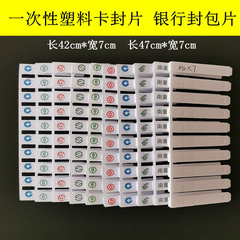 Оптовая Продажа с фабрики одноразовый пластиковый пакет для уплотнения карты замок банковские принадлежности могут быть наклейками номер лазерной печати