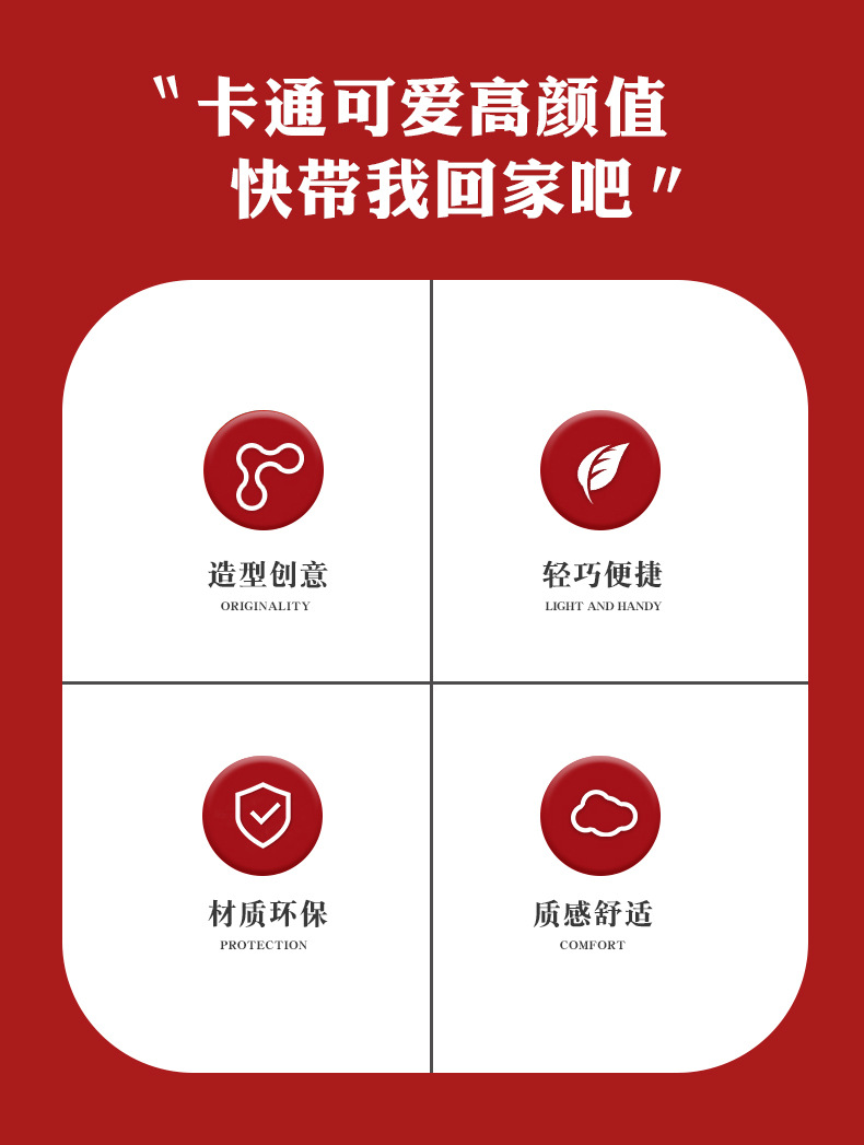 钥匙扣