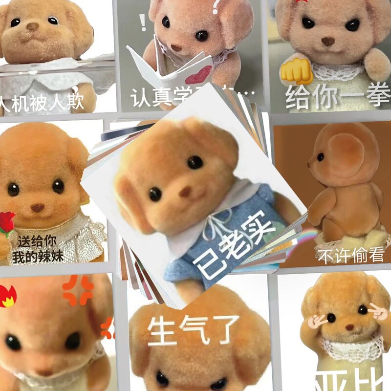 70 Cute Senbel Family Emoticon Stickers, Senbel Poodle Dog Treasure Peripheral Handbook Stickers diy