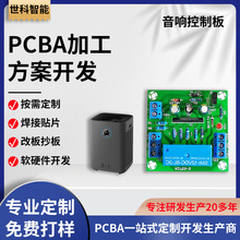 ������푿��ư�PCBA  �����·�巽���_�l SMT�NƬ��������