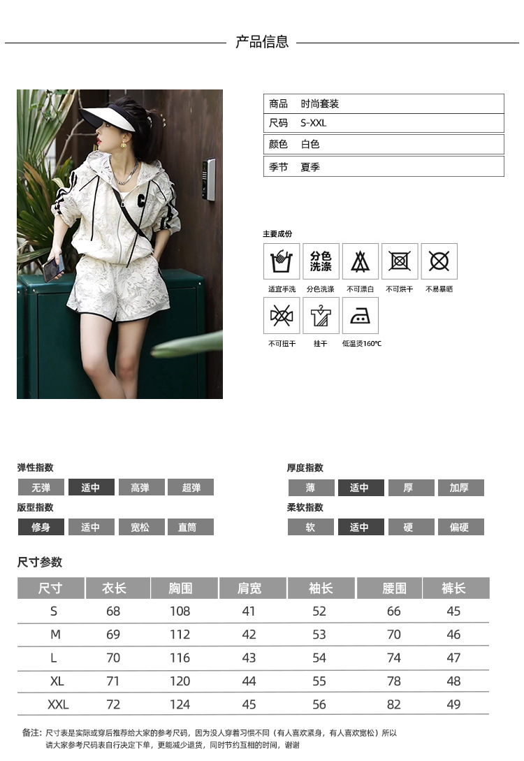 Cross-border, online source, distribution 2024 spring summer autumn, new, street trends, age reduction, small, shorts, explosive, European goods, network red, sportswear, leisure sports, temperament leisure, fashion popular, new spring summer autumn wear, spring summer autumn wear women, fashion suits, women's suits, women's sportswear, women's two-piece, hoodie suit, Leisure suit, spring summer autumn suit, women's suit, fashion suit, salt department, leisure suit women's suit, 2024, everything, design sense, niche, foreign style, European goods, Ali International Station, cross-border procurement跨境淘货源分销2024春夏秋季新款街头潮流减龄小个子短裤爆款欧货网红款运动套装休闲运动气质休闲时尚流行新款春夏秋装春夏秋装女装时尚套装套装女装春夏秋季套装女套装女女士运动服女装两件套套装卫衣套装休闲套装春夏秋季套装女装时尚套装盐系休闲套装女装2024百搭设计感小众洋气欧货阿里国际站跨境采购
