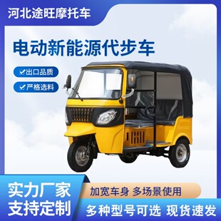 �羳늄���݆Ħ��܇����Դ��݆�^���d��������܇bajajTUK-TUK