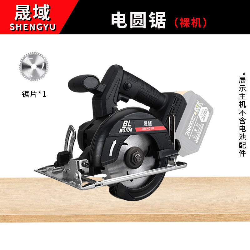 通配用48V88VF锂电池5寸电圆锯充电手提式木工电锯无刷切割机手锯|undefined