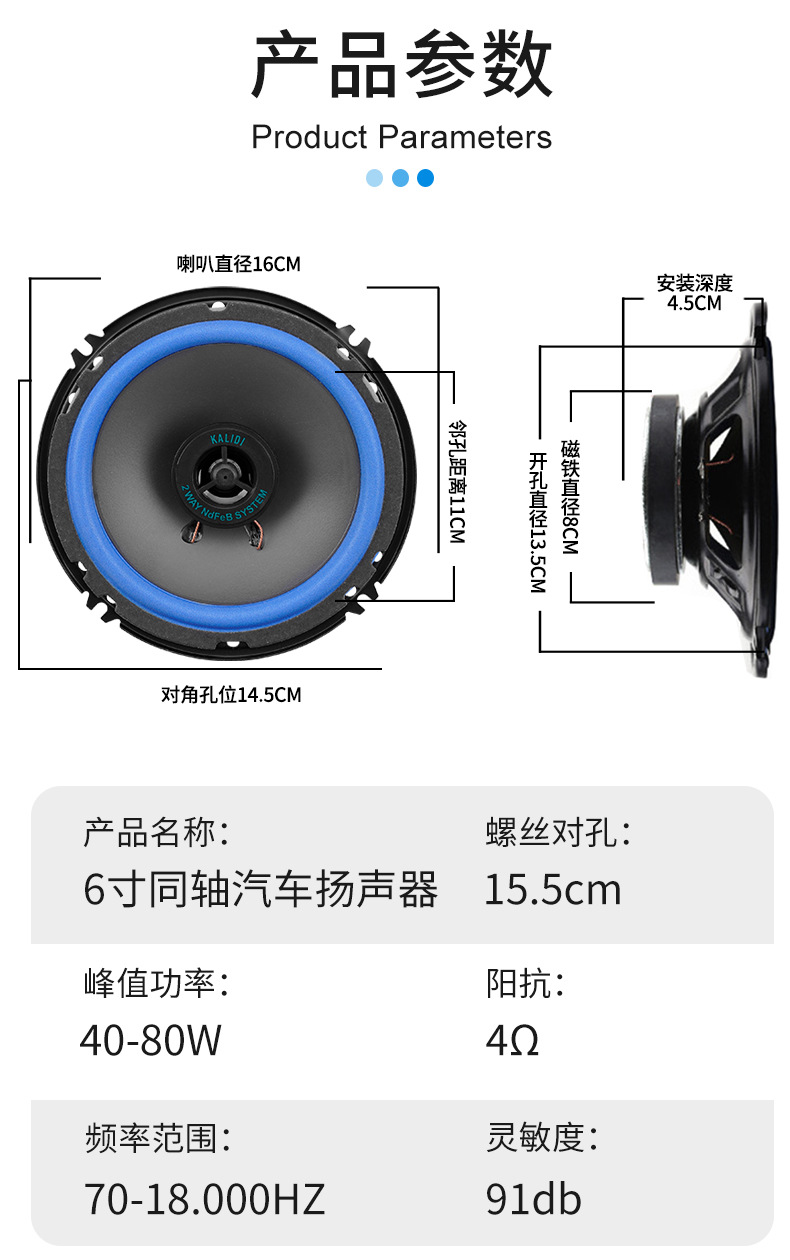 Factory Direct Sales Foreign Trade Cross-Border E-Commerce Kld-602A Car Audio Speaker Coaxial 6inch Car-Mounted Modified Speaker