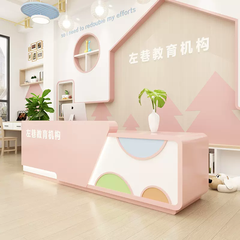 儿童游乐场收银台早教吧台艺术培训机构前台幼儿园游泳馆柜台