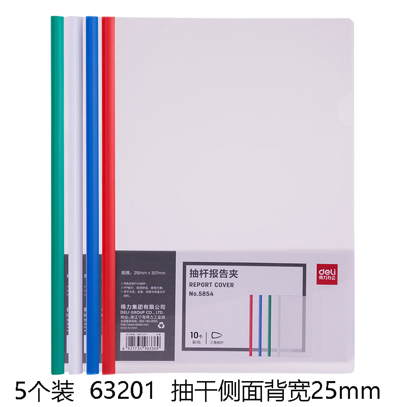 (5개 팩) 25mm 강력한 로드 클램프