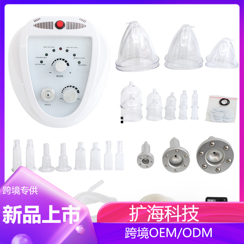 Factory Direct Supply Mini Small Chassis Negative Pressure Breast Enlargement Instrument Cupping Scraping Meridians Chest Massage Beauty Instrument