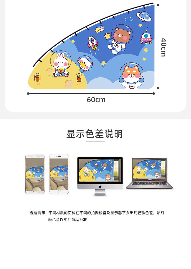 Upgraded Embedded Slide Track Car Sunshade Curtain Blackout Sun Protection Heat Insulation Car Car Cartoon Car Window Privacy Curtain