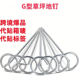 其他园林资材;园艺工具;花盆容器