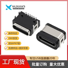 �F؛��ˮIPX7USB 3.1 type cĸ������6P�N����^��ˮȦ�B����