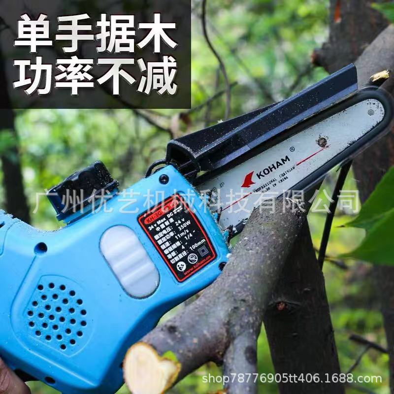 嘉航品牌单手电链锯充电式手提多功能伐木锯 户外小型电锯