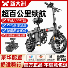 电动自行车折叠电动车代驾电动折叠车锂电池助力电瓶车