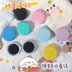 Nordic Style Solid Color Portable Inflatable Hair Comb and Mirror, Plastic Cushion Massage Comb, Travel Folding Comb