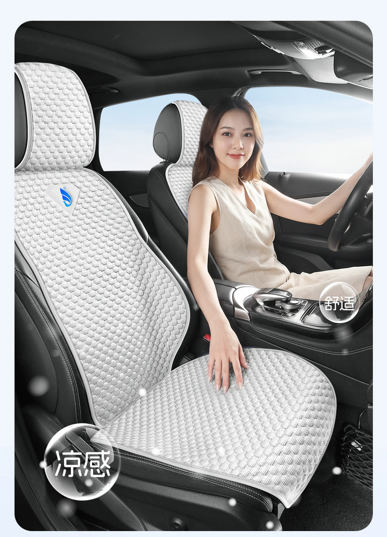 2026 New Model All-Season Cartoon Ice Bean Cool Breathable Ice Silk Single Seat Multi-Piece Car Seat Cushion Set