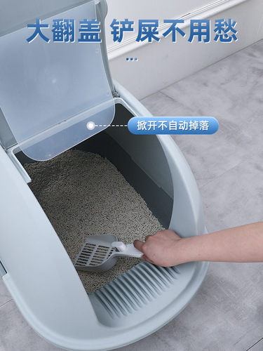 Extra-large cat litter box, fully enclosed litter-proof Maine Coon cat toilet, extra-large anti-odor litter box supplies for kittens