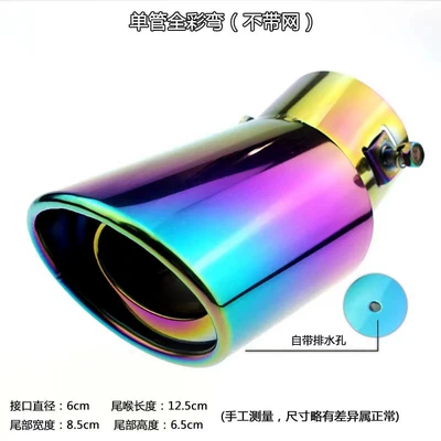tail pipe direct sales, Car muffler - single-out-curved-model-full-color