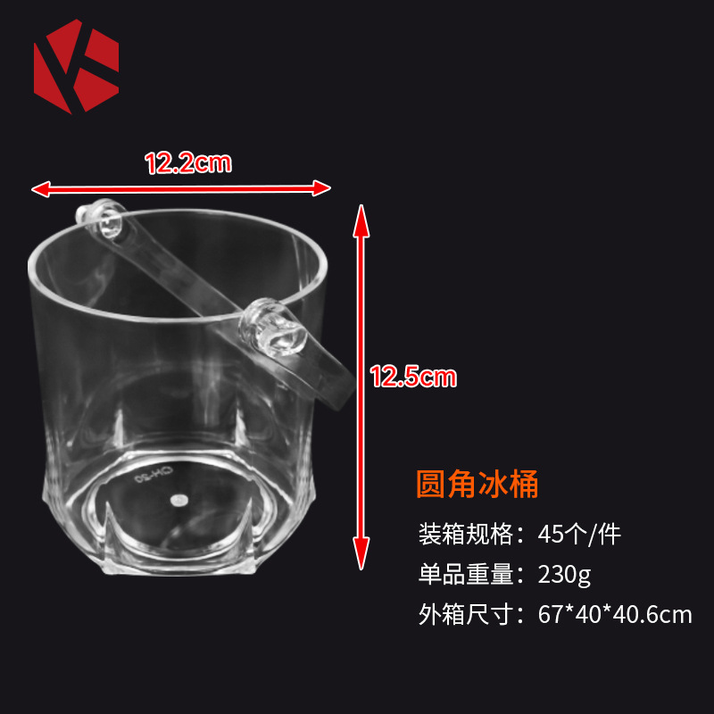 Barril de hielo portátil de ángulo redondo barril de té de frutas barril transparente barril de verano al aire libre barril feliz barril de cerveza fría bebida barril de hielo