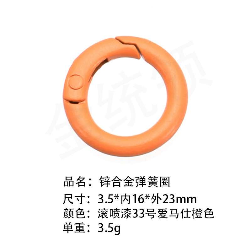 包邮一站式选货多款式欧标环保锌合金弹簧圈潮玩挂件钥匙扣配件|undefined