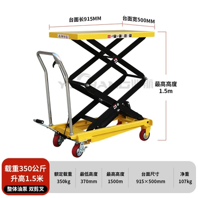 Avtomobil fırlanan platformaları — Platform Cart, Manual Hydraulic - integral-oil-pump-350kg-15m