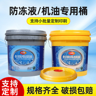 ԭ�Ϸ���ҺͰ 20L10L���ϼӺ���bͰ PP���w�T�ϻ���Ͱ��ӡˢ�D��