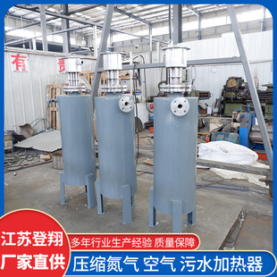 立式管道式電加熱器液體管道加熱器空氣電熱器氮氣管道電加熱設備