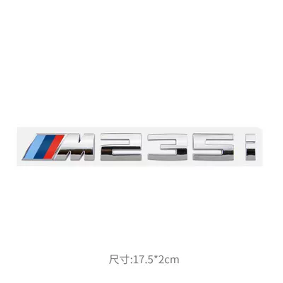 Car logo, Suitable for BMW rear emblems - standard-m235i-bright-silver