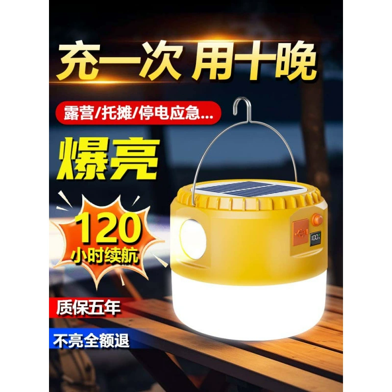 Лампа для кемпинга, подвесной светильник для ночного рынка, зарядка, освещение, отключение электроэнергии, уличное аварийное освещение, сверхдолговечная палаточная лампа на солнечной батарее