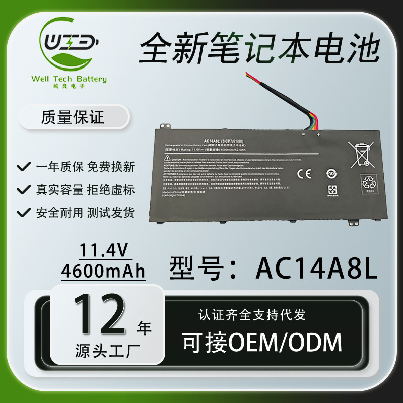 For Acer Aspire VN7-571 VN7-591G 592G 791 AC14A8L notebook battery