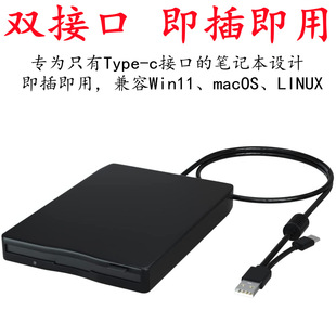 Portable Mobile Soft Drive USB Dual Interface Soft Drive Driver Notebook Desktop External Soft Drive Compatible with Macos