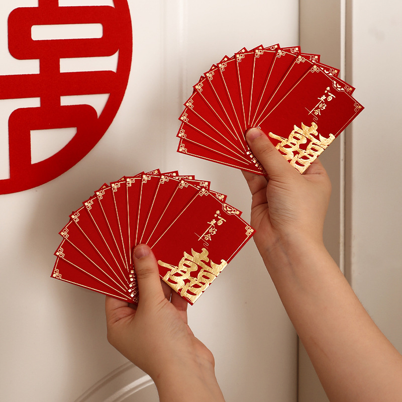 Pareja de bodas mini sobre rojo especial tamaño pequeño bloqueo de la puerta personalizado creativo boda bloqueo de la puerta sobre Rojo Bolsa 2 yuanes sello de regalo