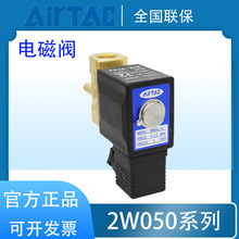 ���¿���Ʒ��ͨ늴��y2W05015B/A����ˮ�y���I��әCеͨ���_�P