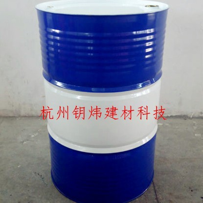 杭州混凝土养护液  混凝土养护剂 厂家供应