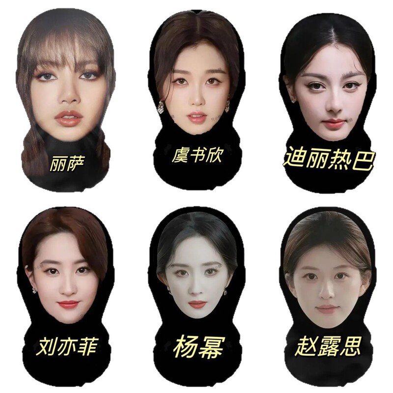 模擬顔ドレスアップヘッドギア面白いスター 3D ライブブロードキャスト面白い小道具マスク顔パロディーメッシュマスク|undefined