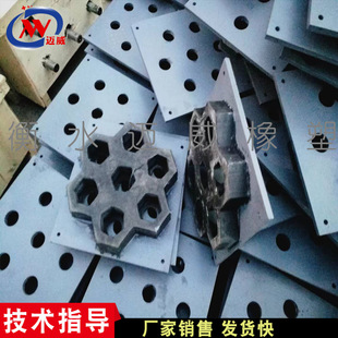 Quick assembly and easy replacement beam end vibration damping device bridge highway shock absorber rubber pad