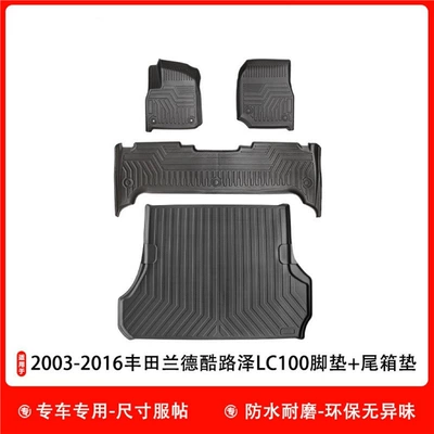 Lc80 Lc95 Lc100 Lc200 | Ayaqaltılar (Kovriklər) - toyota-land-cruiser-lc100-floor-mats-trunk-mats-special-for-special-cars-one-version-for-each-car