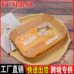 シリコーン紙エアフライヤー紙食品グレード家庭用ベーキング紙油吸収紙ノンスティック食品紙パッド長方形紙トレイ