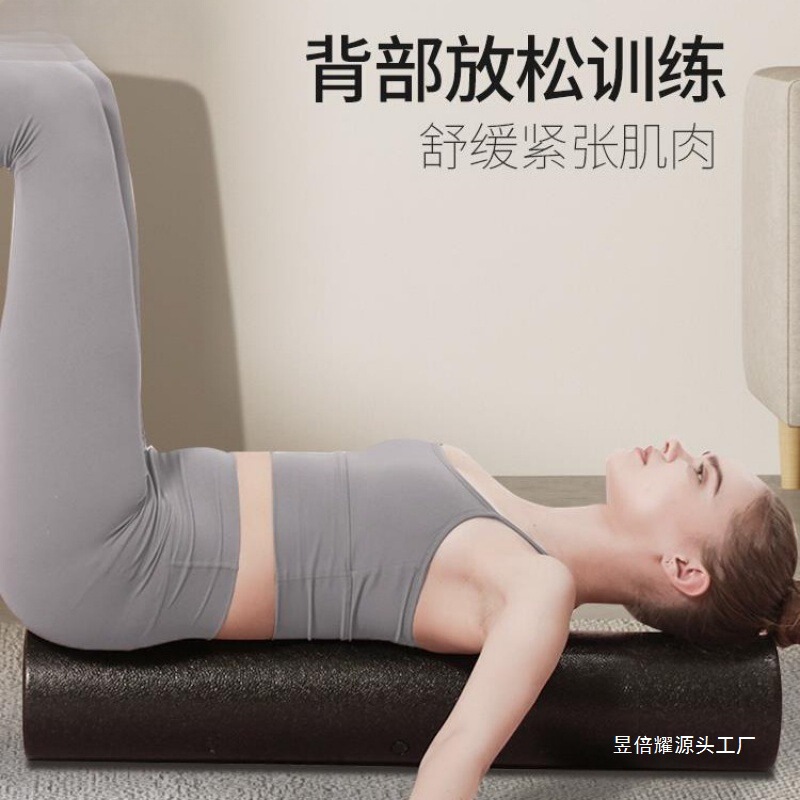 泡沫轴光面实心款肌肉放松瘦腿专业健身瑜伽柱硬运动滚背滚轴|undefined