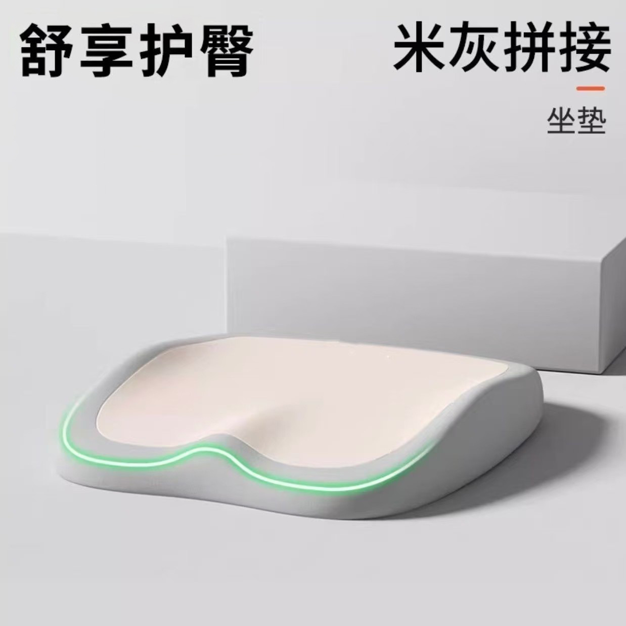 Beige color matching-basic style