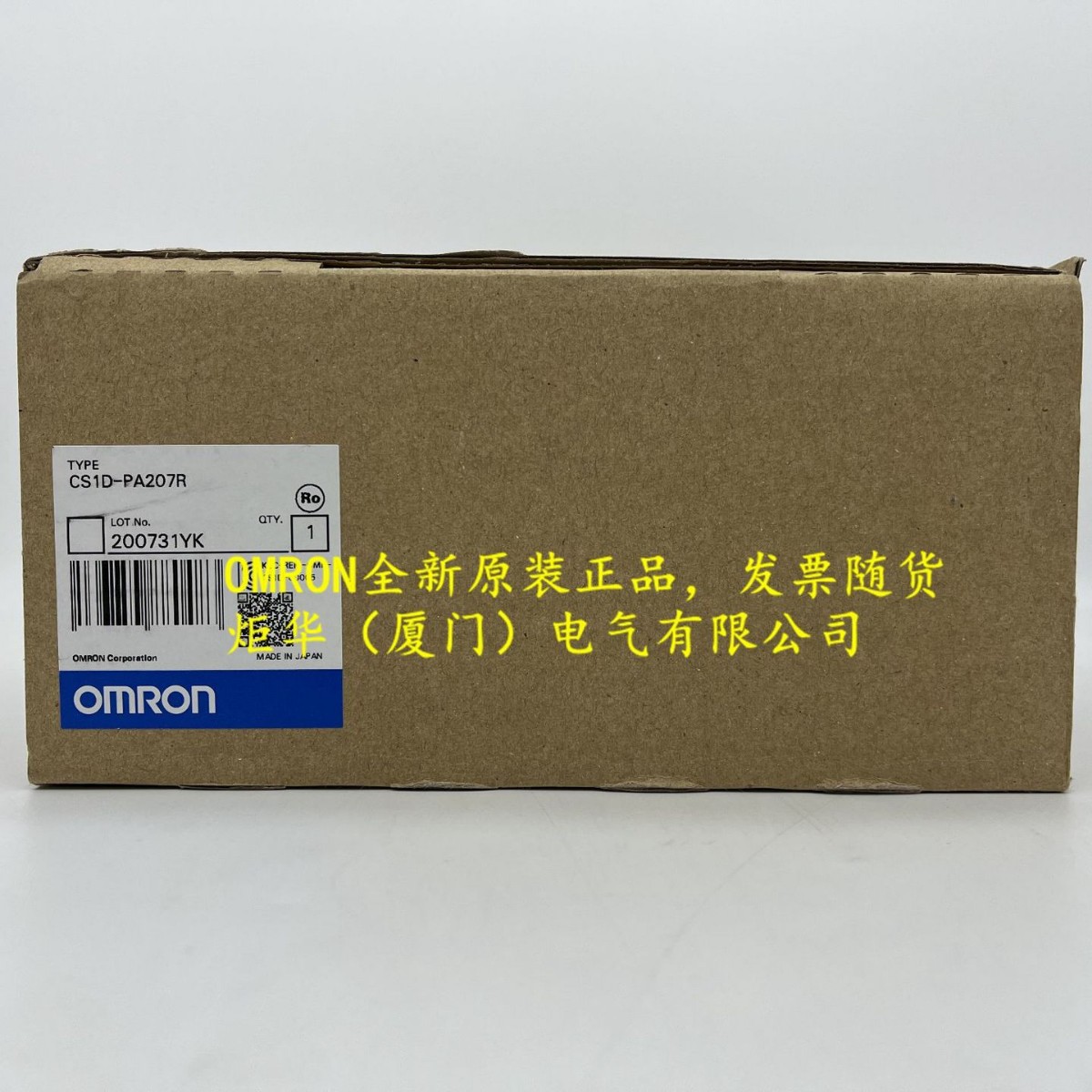 欧姆龙CS1D-PD025  CS1D电源单元 原装正品