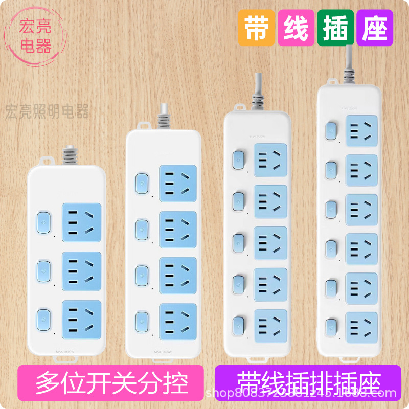 公牛插座面板多孔功能拖接线板独立开关插排插板线分控GN314567