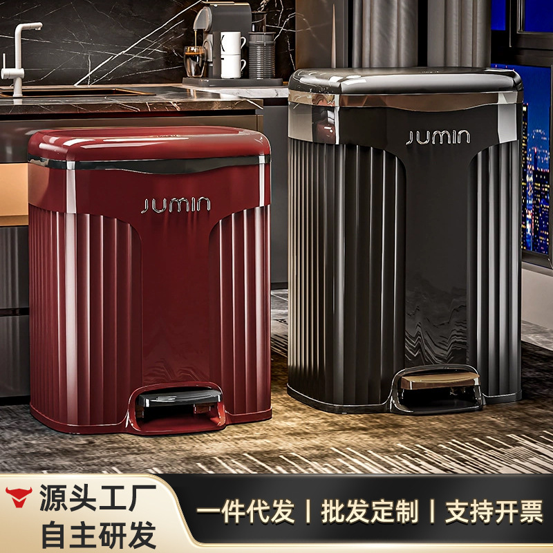 Trash Can with a High-End, Light Luxury Feel for Home Use in the Bathroom, Living Room, with Lid, Large Capacity, Plastic, Foot Pedal Storage Bin Trash Can with a High-End, Light Luxury Feel for Home Use in the Bathroom, Living Room, with Lid, Large Capacity, Plastic, Foot Pedal Storage Bin