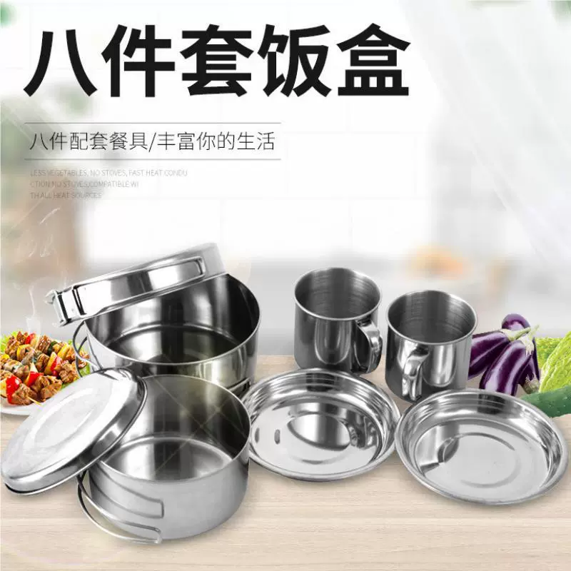 不锈钢便携露营套锅套装户外野营登山锅具营地便携折叠式餐具室外