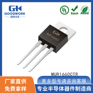 Mur1660Ct To220 16A600V Goodwork Direct Plug Ultra-Fast Recovery Diode