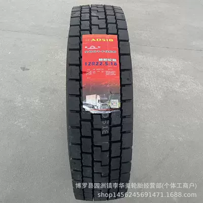 Yük maşını şinləri Tire, Brand New Genuine - 12r225-ad518