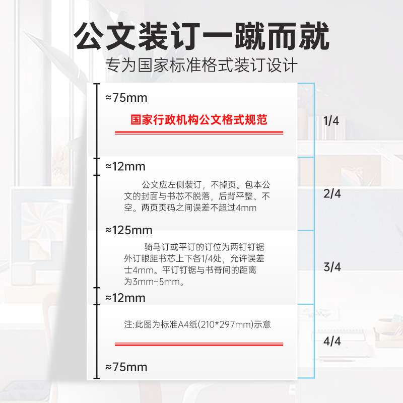 Grapadora eléctrica de doble cabeza, grapadora especial de oficina, grapadora de doble cabeza, grapadora de aguja 12