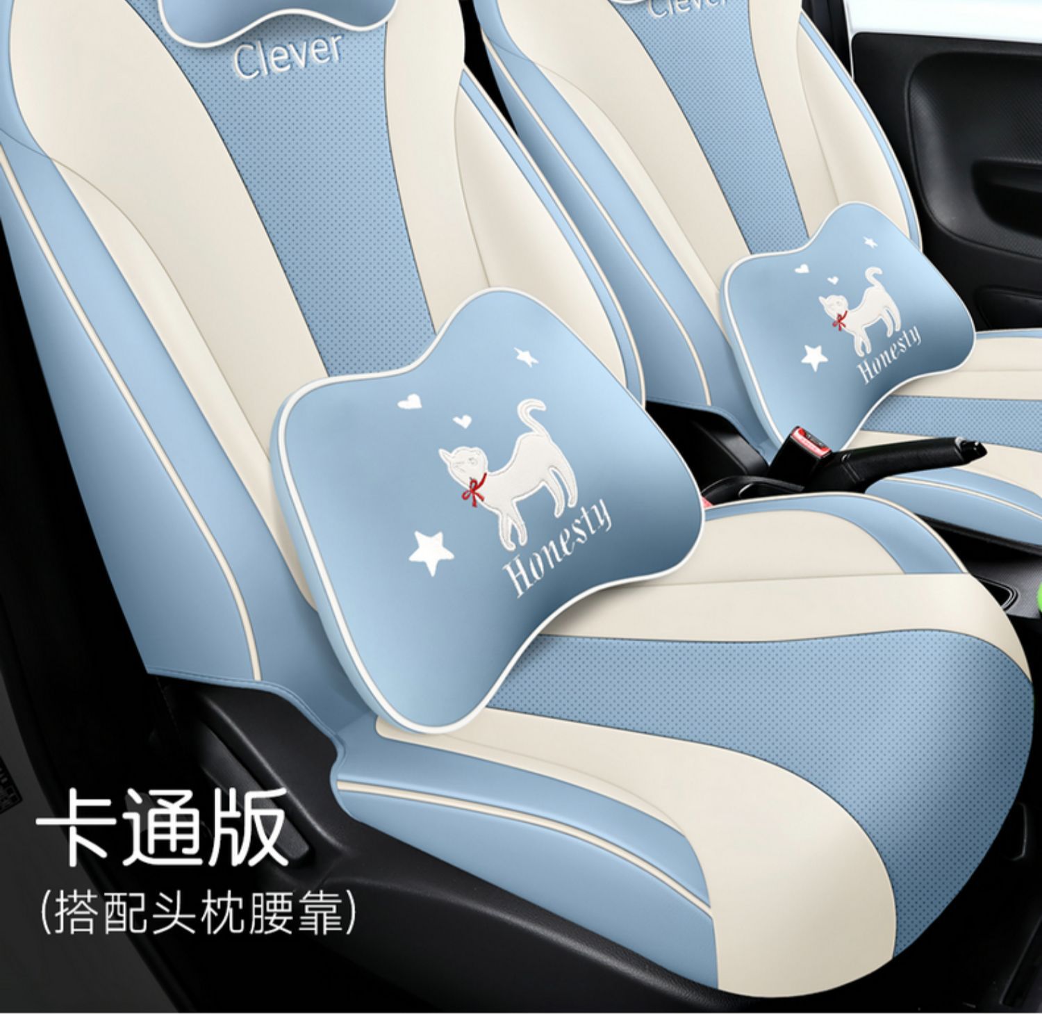 Roeway CLEVER car seat cover new special fully surrounded four seasons Universal cartoon four-seat seat seat cover