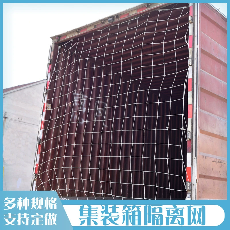 Контейнерная сетка Контейнерная сетка Нейлоновая сетка 20 футов 40-футовый плоский шкаф
