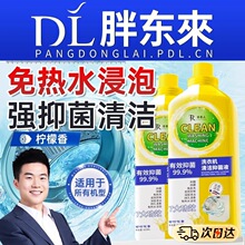 ϴ�C�ی����坍��ϴ�������������������۝n��������Һ�LͲ����