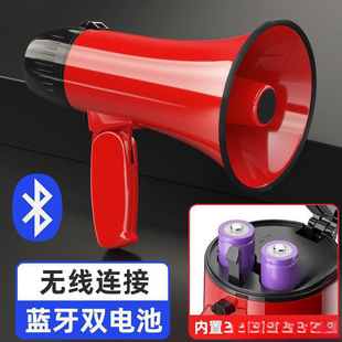 Ponder Promotional Stall Tone Loudspeaker Spreading Goods Selling Recordable Handheld Advertising