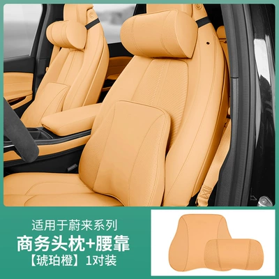 Headrest | 24 Models of Nio Et5T/Et5Et7 - business-headrest-lumbar-support-amber-orange